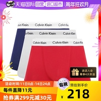 【自营】CALVIN KLEIN凯文克莱CK内裤男平角短裤三条装纯棉送老公