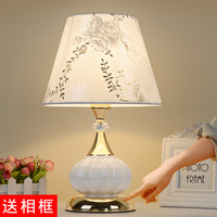 欧式现代简约台灯卧室床头灯喂奶创意触摸书房可调光遥控装饰台灯