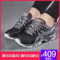 ASICS亚瑟士女鞋跑步鞋18新款GEL-SONOMA徒步山地运动鞋T774N-001