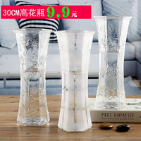 养富贵竹子的花瓶简约干花百合玻璃花瓶摆件透明客厅水培插花大号