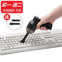 fasola迷你桌面宿舍吸尘器家用小型手持式强力无线键盘清洁工具