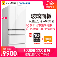 Panasonic/松下NR-EF50TX1-W风冷无霜多门式家用变频多开门电冰箱