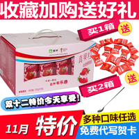 蒙牛真果粒草莓/黄桃/椰果/芦荟/蓝莓味牛奶250g12盒装纯牛奶整箱