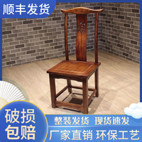 餐椅实木家用复古椅子现代新中式太师高靠背椅牛角官帽椅木椅特价