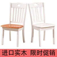 实木椅子家用靠背白色成人木椅凳原木全实木餐厅餐椅地中海