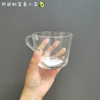 宜家IKEA365+ 玻璃杯正品钢化玻璃晶莹剔透精致茶杯咖啡杯热水杯