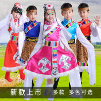 少数民族儿童舞蹈服装藏族男女童水袖演出服装西藏长袖舞台表演服