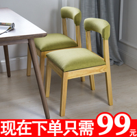 实木复古餐椅北欧家用咖啡椅靠背成人休闲椅书桌椅现代简约酒店椅