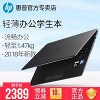 HP/惠普 LAPTOP HP14q轻薄便携商务学生正品笔记本电脑全新14英寸2018款笔计本分期高清超薄本办公手提超轻薄
