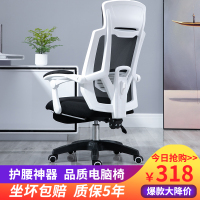 可躺舒适电脑椅家用护腰办公椅电竞椅游戏升降转椅靠背老板座椅子