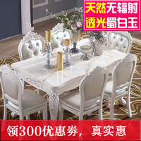 欧式大理石餐桌椅组合现代简约长方形餐桌实木饭桌田园小户型