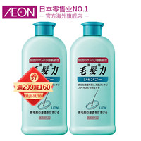 AEON日本进口LION毛发力深层清洁去屑洗发水200ml *2瓶