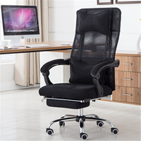 电脑椅家用可躺现代简约网布椅子懒人靠背办公室宿舍升降转椅座椅