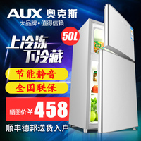 奥克斯小冰箱家用电冰箱小型双门冷藏冷冻节能静音三门出租房宿舍