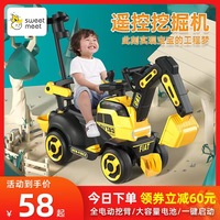 挖掘机儿童可坐电动挖土机遥控越野挖挖机可坐可挖四驱玩具车男孩