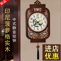 挂钟客厅中国风实木钟表新中式创意家用现代装饰挂表静音大号时钟