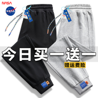 NASA官方联名男春秋宽松百搭潮流男士休闲裤情侣卫裤束脚运动裤潮