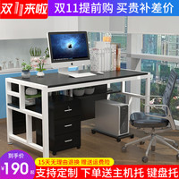 钢木电脑桌台式桌家用写字台书桌简约现代经济型双人桌简易办公桌