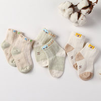 婴儿袜子春秋纯棉夏季薄款初生宝宝新生儿冬无骨0-1-3岁6-12个月