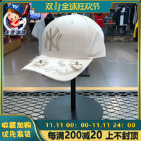韩国MLB正品专柜2018新款小蜜蜂二代棒球帽男女镶钻NY刺绣鸭舌帽