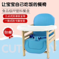 儿童餐椅实木宝宝多功能餐桌婴儿椅小孩非折叠宜家用吃饭宝宝椅子