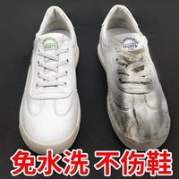 小白鞋清洗剂洗鞋神器网面球鞋刷鞋去氧化去污增白去黄白鞋清洁剂