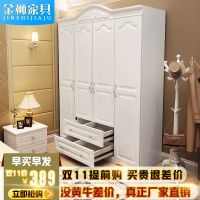 衣柜简约现代经济型木质卧室三四门白色韩欧式整体组装五门大衣橱