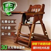 儿童餐椅多功能实木可调节便携折叠婴儿宝宝吃饭餐桌椅子酒店bb凳