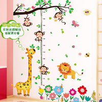 儿童房墙纸自粘量身高卡通墙贴画宝宝身高贴纸墙壁墙面装饰可移除