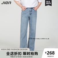 JION牛仔复古直筒牛仔裤男士宽松bf风阔腿裤老爹潮流潮牌韩版流行