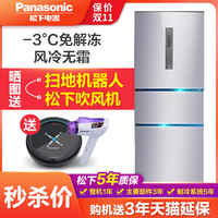 Panasonic/松下NR-C280WP-S风冷无霜变频三门节能电冰箱家用280L