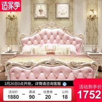 欧式床 主卧现代简约实木公主双人床1.8米婚床粉色 家具套装组合