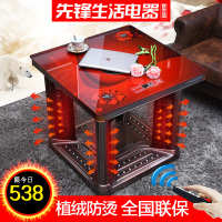 先锋生活家用电暖桌取暖桌多功能取暖器电暖炉节能暖脚电炉烤火桌