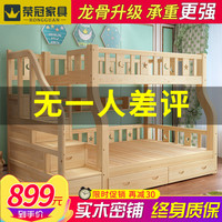 子母床儿童床上下床高低床双层床实木二层床双人成人床男孩上下铺