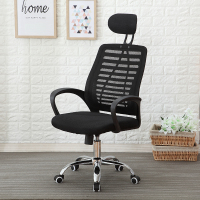 现代简约网布办公椅子家用电脑椅职员会议椅老板椅升降转椅学生椅