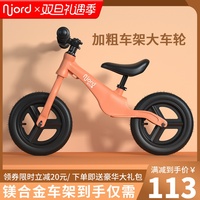 儿童平衡车无脚踏1-3-6岁宝宝溜溜学步车男女孩滑步自行车镁合金