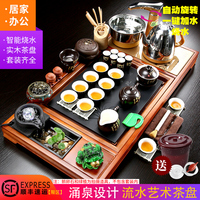 整套功夫茶具套装家用全自动电热磁炉陶瓷简约现代实木茶台茶盘