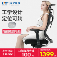 永艺人体工学椅电脑椅家用可躺 护腰工程学椅子 办公椅电竞椅座椅