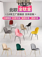 甲壳虫椅子北欧网红椅子现代简约家用餐椅懒人桌椅休闲凳子靠背椅