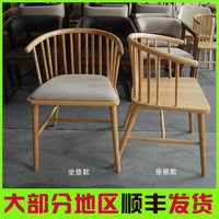 y椅北欧围椅公主椅实木温莎圈椅现代简约餐椅新中式家用休闲椅子