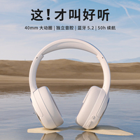 唐麦H2蓝牙耳机头戴式耳机无线新款游戏降噪耳麦适用手机电脑学生