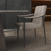 意式极简设计师高级感扶手休闲餐椅家用现代简约会议书桌金属椅子