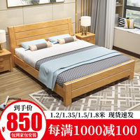 实木床1.35米单人床1.2米现代中式双人床主卧1.8米高箱储物床1.5m