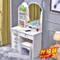 网红梳妆台卧室现代简约小型ins风化妆桌多功能经济型简易化妆台