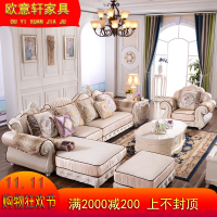 欧式布艺沙发组合可拆洗大小户型客厅简欧沙发实木雕花贵妃奢华型