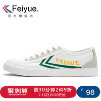 feiyue/飞跃2017夏季新款帆布鞋 男女款运动休闲国货潮流小白鞋