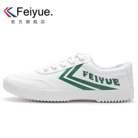 feiyue/飞跃新小白第三版 运动鞋帆布鞋板鞋 潮流小白鞋男女款