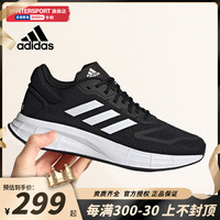 adidas阿迪达斯男鞋冬季新款运动鞋透气跑步鞋健身训练鞋男GW8336