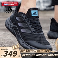 阿迪达斯男鞋官方旗舰正品跑步鞋bounce运动鞋黑色跑鞋男款GW2499