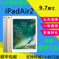 Apple/苹果 iPad Air2平板电脑 64G插卡3网4G超薄9.7英寸iPad6代